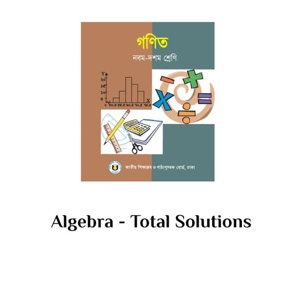 Algebra Total Solutions