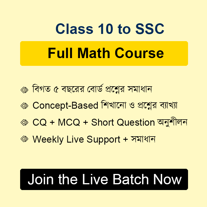 Class 10 to SSC – Live Batch