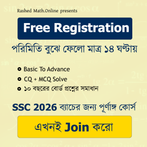 পরিমিতি